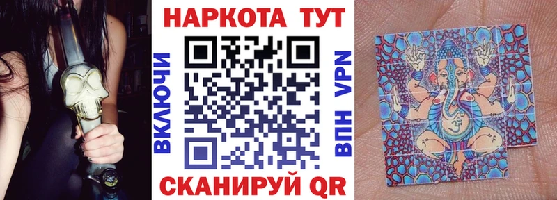 Купить закладку Конопля  Мефедрон  МДМА  Гашиш  Чайковский