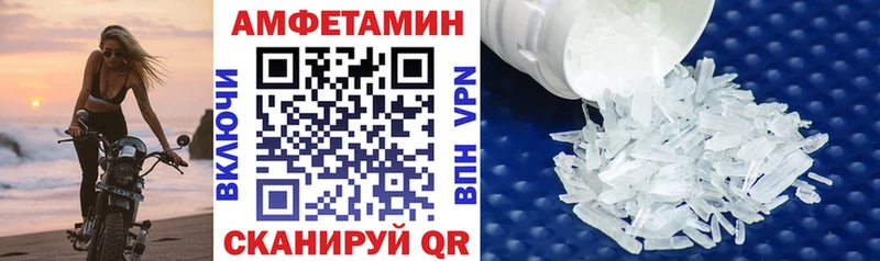 АМФ 98%  Купить закладки  Чайковский 
