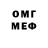 Первитин Methamphetamine Nino Datiashvili