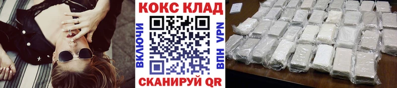 Купить  Чайковский  Cocaine 99% 
