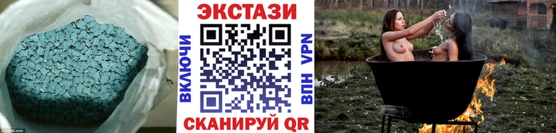 Экстази диски Чайковский
