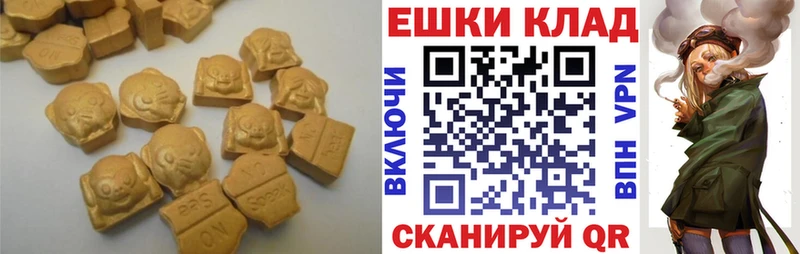 Экстази DUBAI  Купить где  Чайковский 