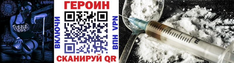 Купить  Чайковский  Героин герыч 