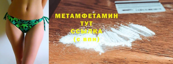 амфетамин Каменск-Шахтинский