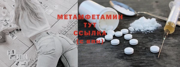 мефедрон мука Каменка