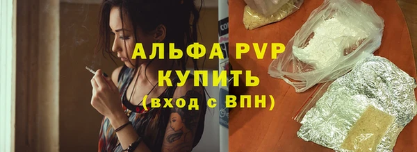 мефедрон мука Каменка
