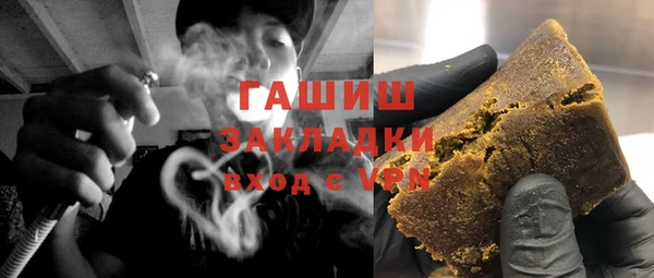 амфетамин Каменск-Шахтинский