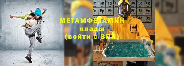 2c-b Каменногорск