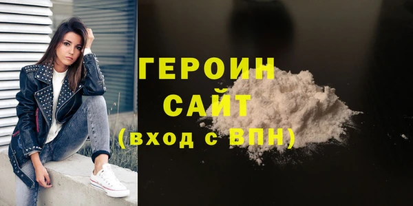 амфетамин Каменск-Шахтинский