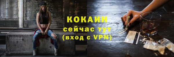 амфетамин Каменск-Шахтинский