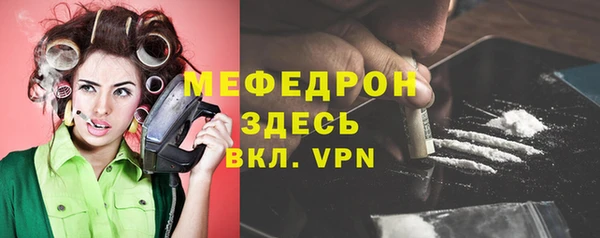 мефедрон мука Каменка