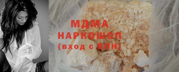2c-b Каменногорск