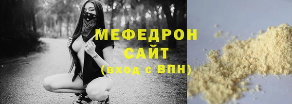 2c-b Каменногорск
