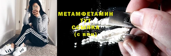 амфетамин Каменск-Шахтинский