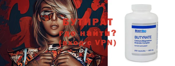 амфетамин Каменск-Шахтинский