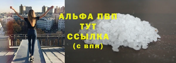 амфетамин Каменск-Шахтинский