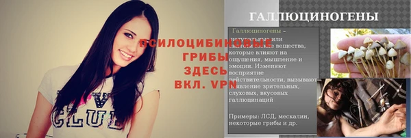 мефедрон мука Каменка