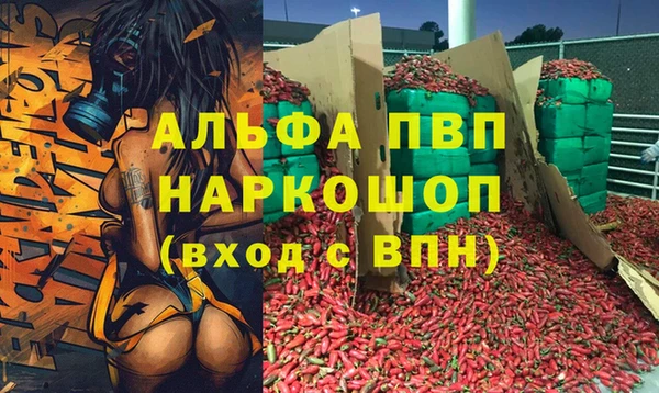 амфетамин Каменск-Шахтинский