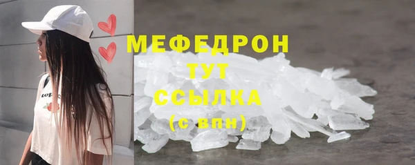 мефедрон мука Каменка
