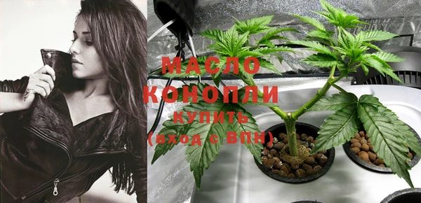 мефедрон мука Каменка