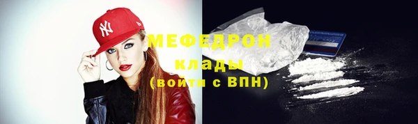 амфетамин Каменск-Шахтинский