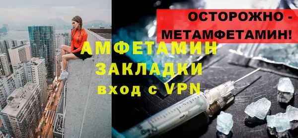 амфетамин Каменск-Шахтинский