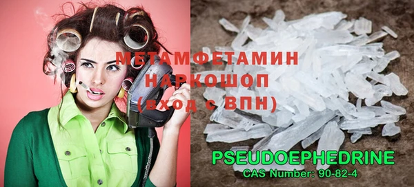 мефедрон мука Каменка