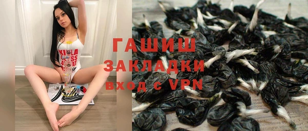 мефедрон мука Каменка