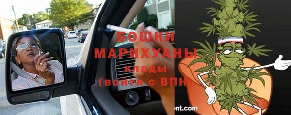 амфетамин Каменск-Шахтинский