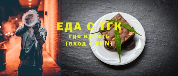 мефедрон мука Каменка