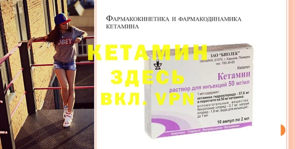 амфетамин Каменск-Шахтинский