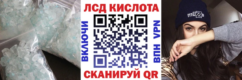 Купить закладки  Чайковский  Лсд 25 экстази кислота 