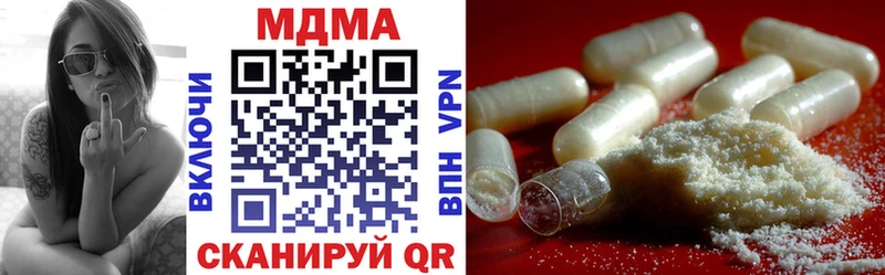 Купить где  Чайковский  МДМА кристаллы 