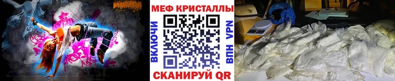 МЕФ mephedrone  Купить  Чайковский 