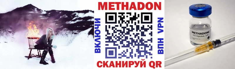 Купить закладки  Чайковский  МЕТАДОН VHQ 