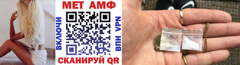 Купить закладки  Чайковский  Метамфетамин винт 