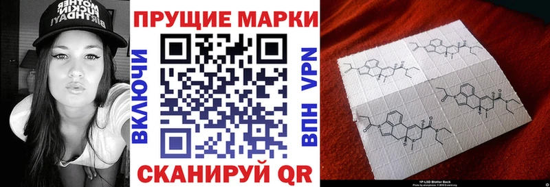 Купить  Чайковский  Марки 25I-NBOMe 1,8мг 