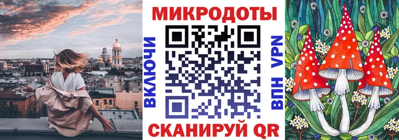 Псилоцибиновые грибы прущие грибы  Купить где  Чайковский 