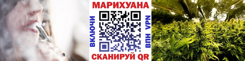 Канабис марихуана  Купить закладки  Чайковский 